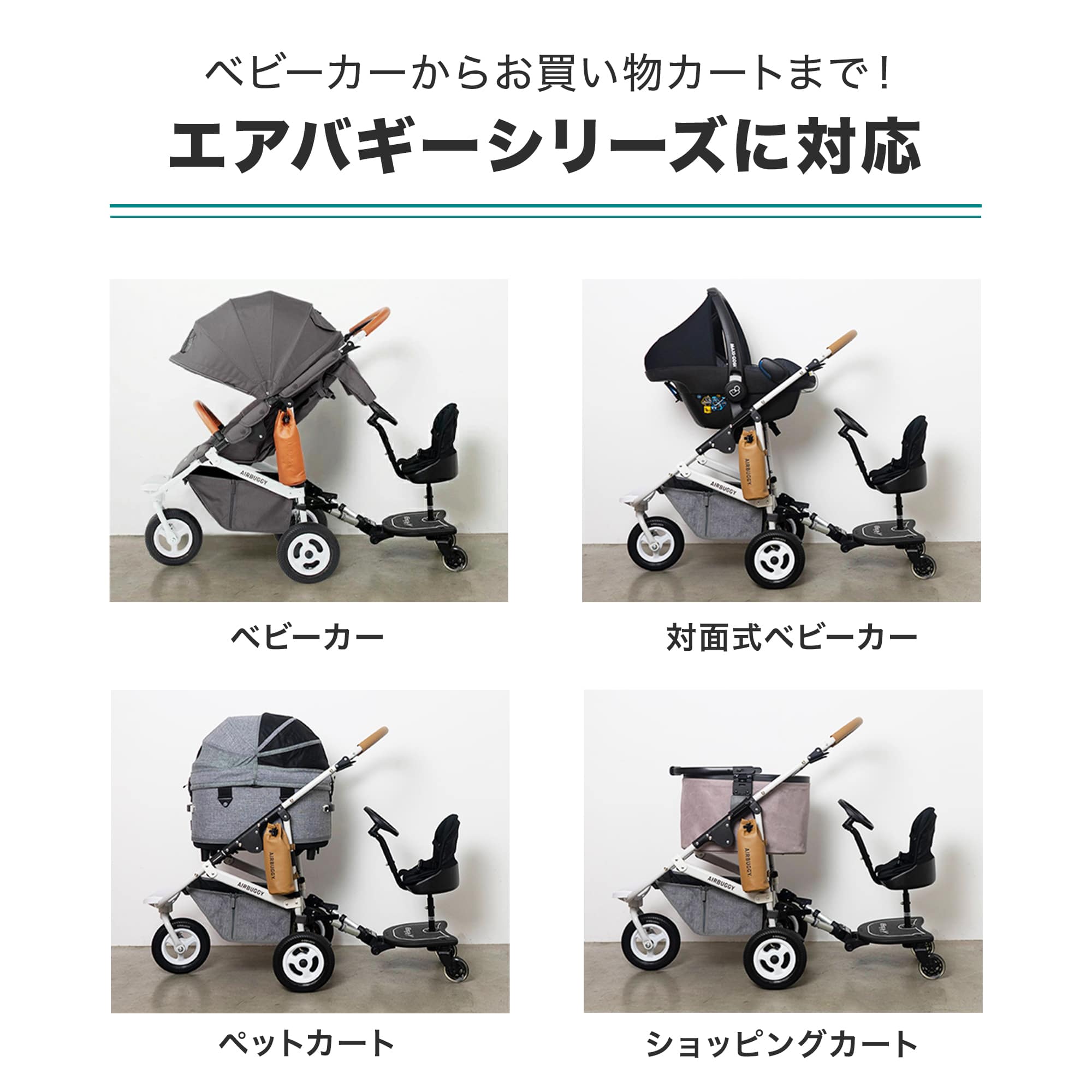 楽天市場】＼リニューアル／ エアバギー 2wayボードEX ハンドル付き[1