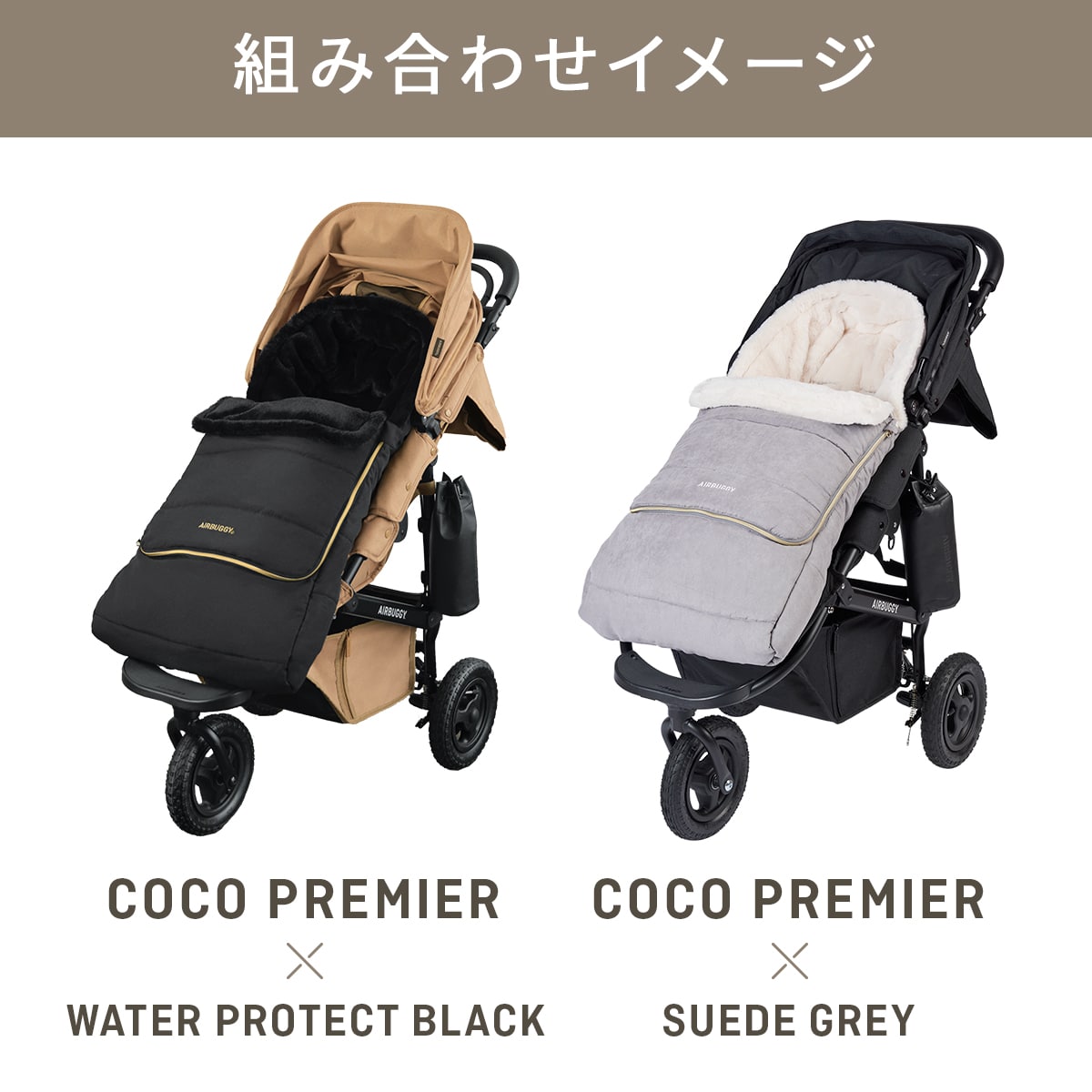 楽天市場】【エアバギー公式】エアバギー フットマフ トップライン