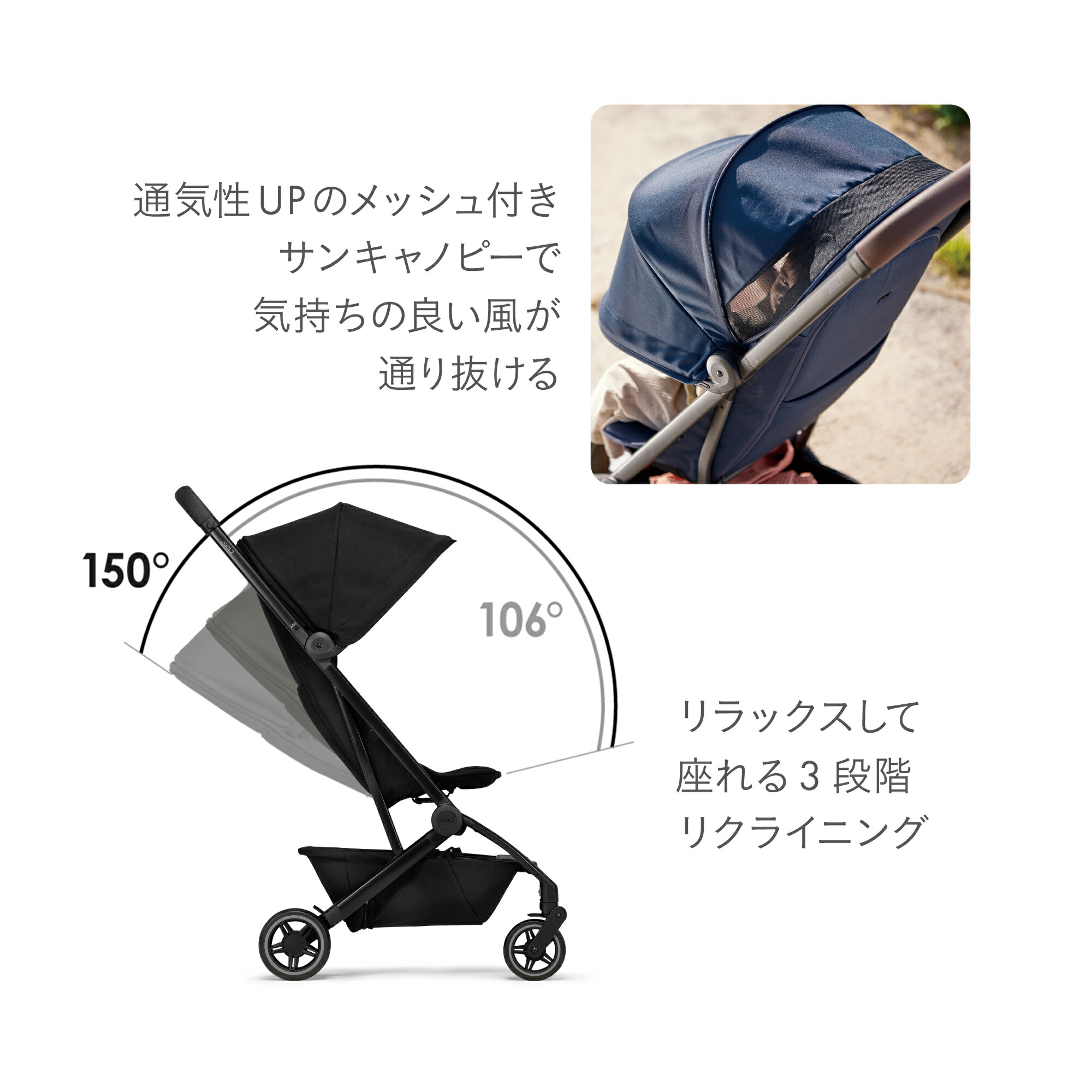 楽天市場】【公式】残りわずか 特別価格 ジュールズ エア プラス Joolz