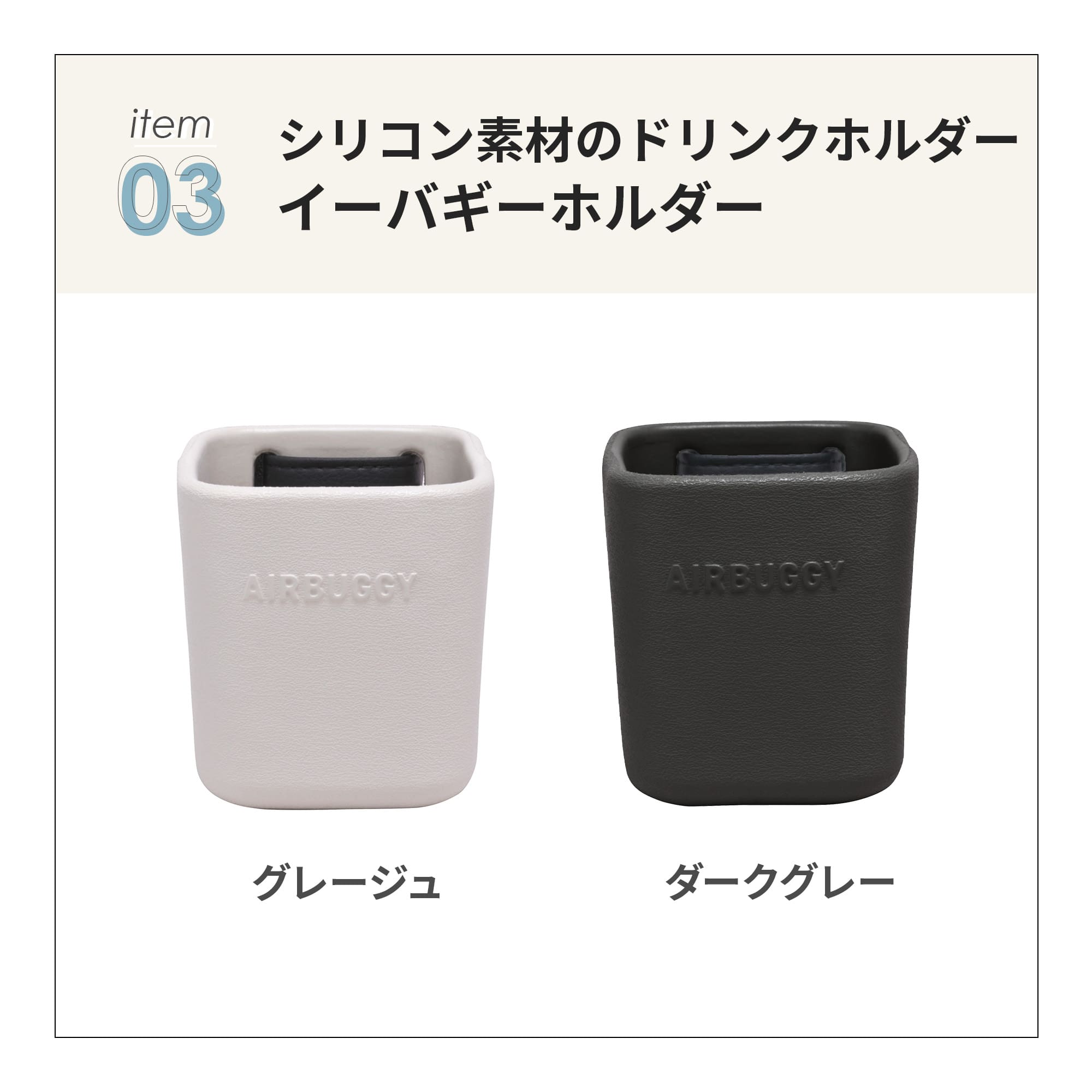 楽天市場】エアバギー 選べるおでかけ3点セット[マット ベビーカー