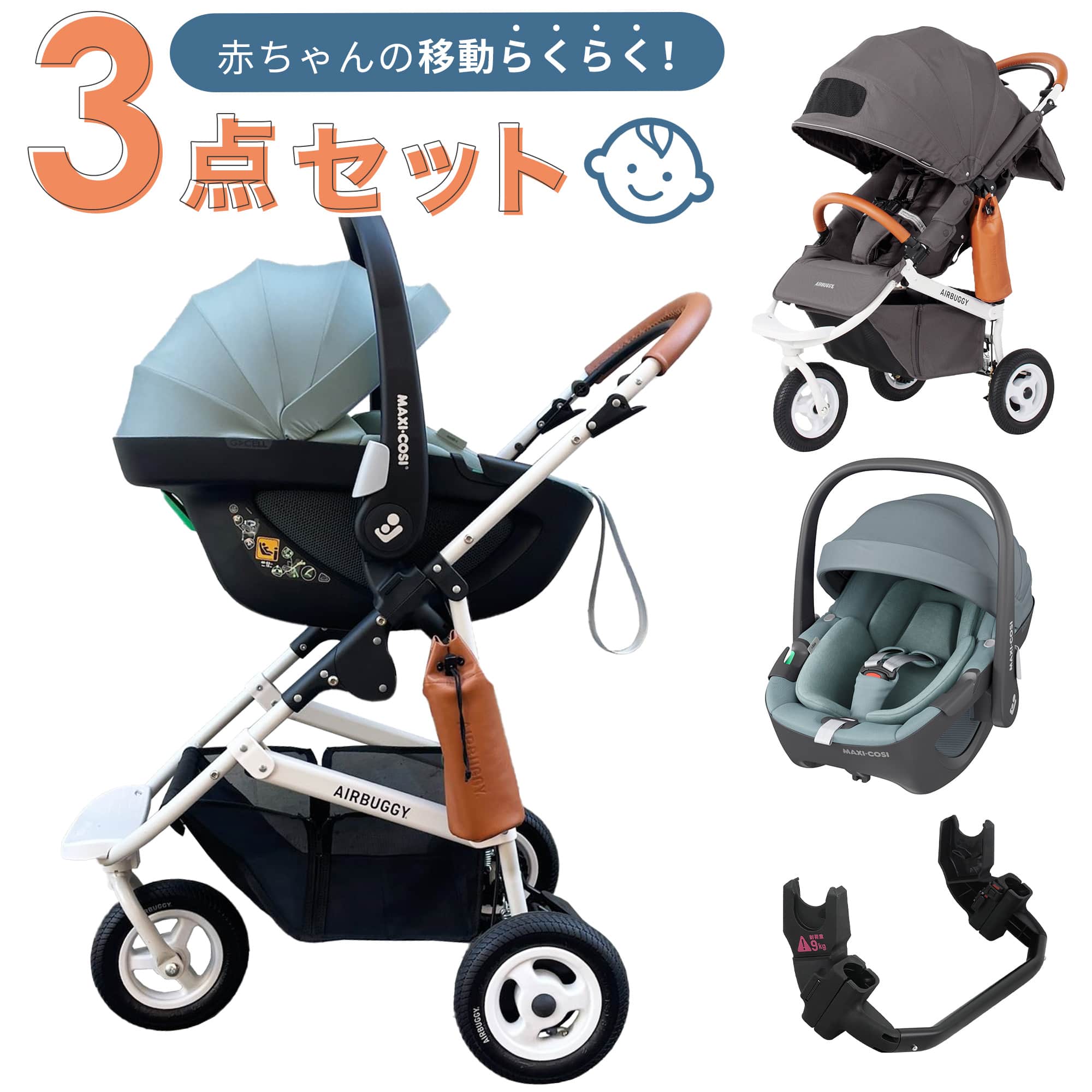 楽天市場】＼スーパーセール12%OFF／【公式】新生児からすぐに使える 3