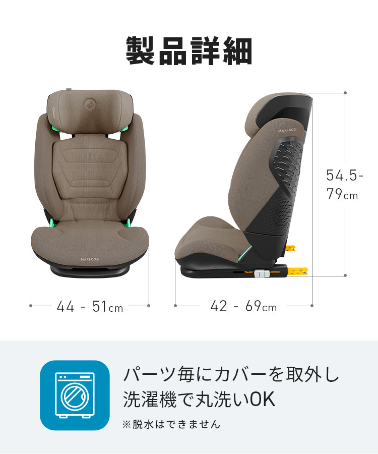 楽天市場】[P10倍 3/11 01:59まで]【公式】レビュー特典 マキシコシ