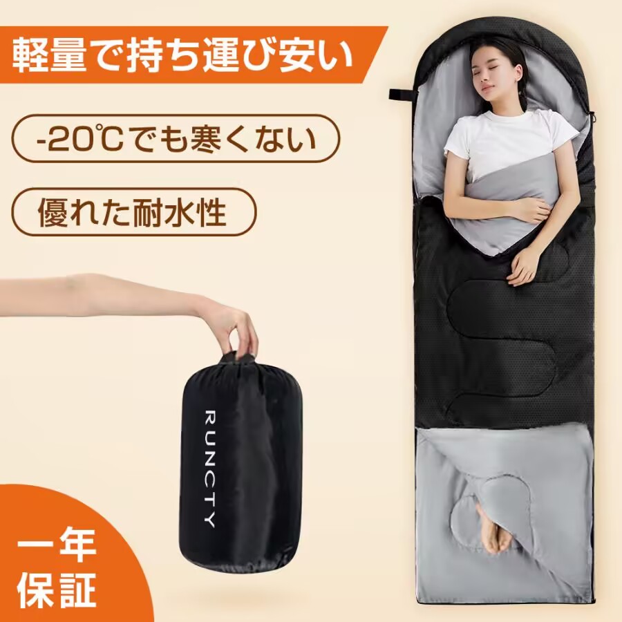 楽天市場】寝袋 シュラフ 封筒型 軽量 冬用 夏用 ねぶくろ 保温 耐寒
