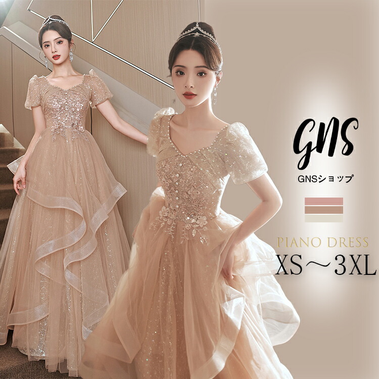 楽天市場】演奏会ドレス マキシ丈 パーティードレス 森ガール 結婚式