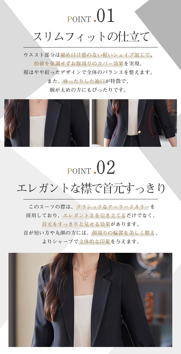 楽天市場】4色 シングル 夏 レディース スーツ セットアップ 2点