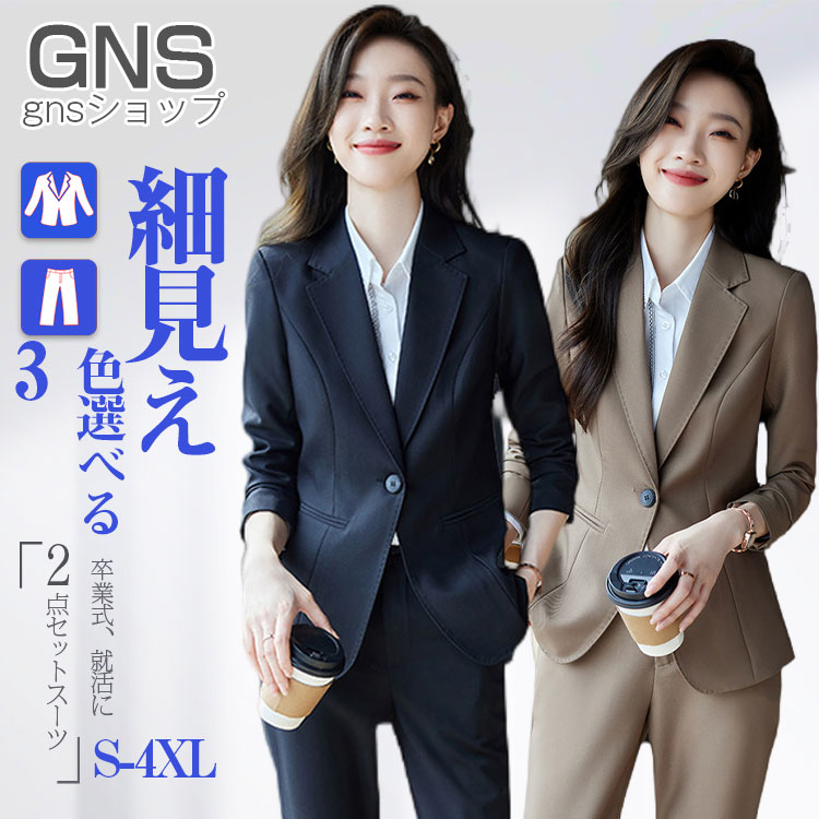 楽天市場】3色 レディース セットアップ 2点セット 単品 フォーマル