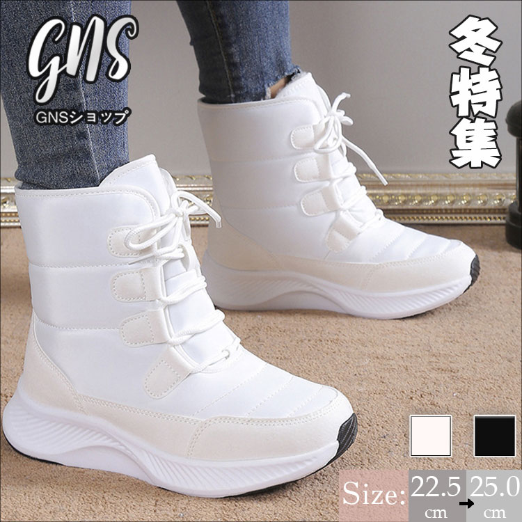 楽天市場】スノーブーツ ショートブーツ 撥水 防水 綿靴 PUレザー