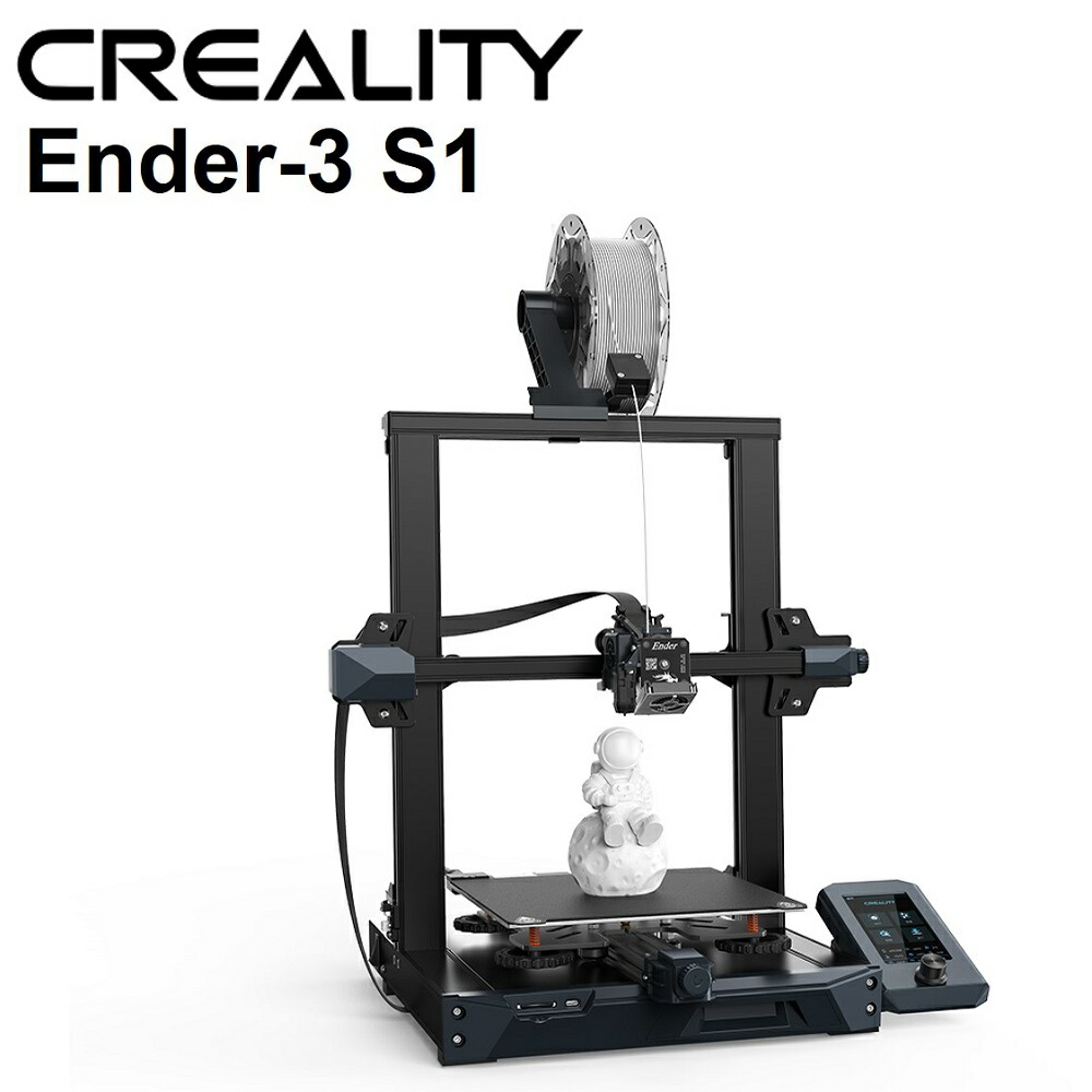 楽天市場】Creality Ender-3 S1 PRO 3Dプリンターの通販
