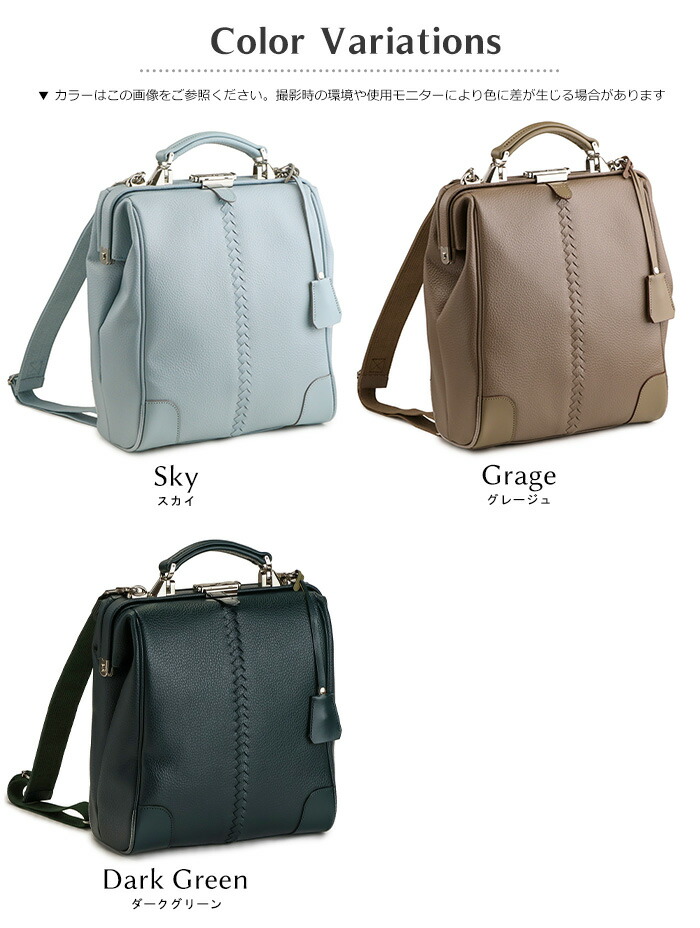 楽天市場】リュック メンズ 日本製 豊岡鞄 ダレス S クラシック 2way