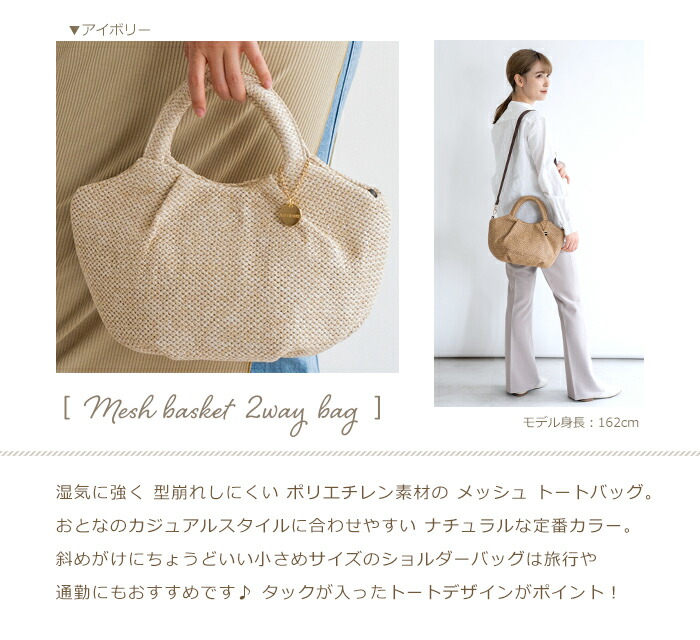 楽天市場】かごバッグ ショルダー 斜め掛けバッグ レディース