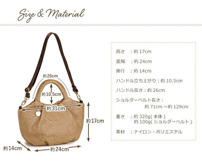 楽天市場】かごバッグ ショルダー 斜め掛けバッグ レディース