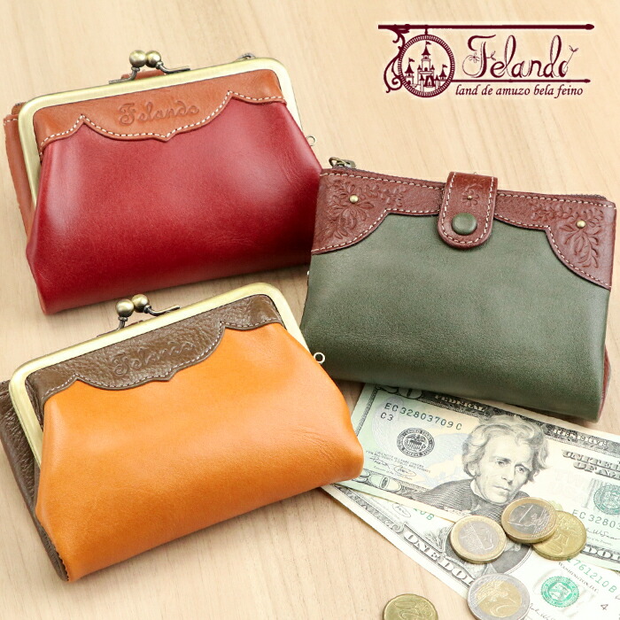 楽天市場】Felando（フェランド）牛革 がま口 二つ折り財布「エミリア