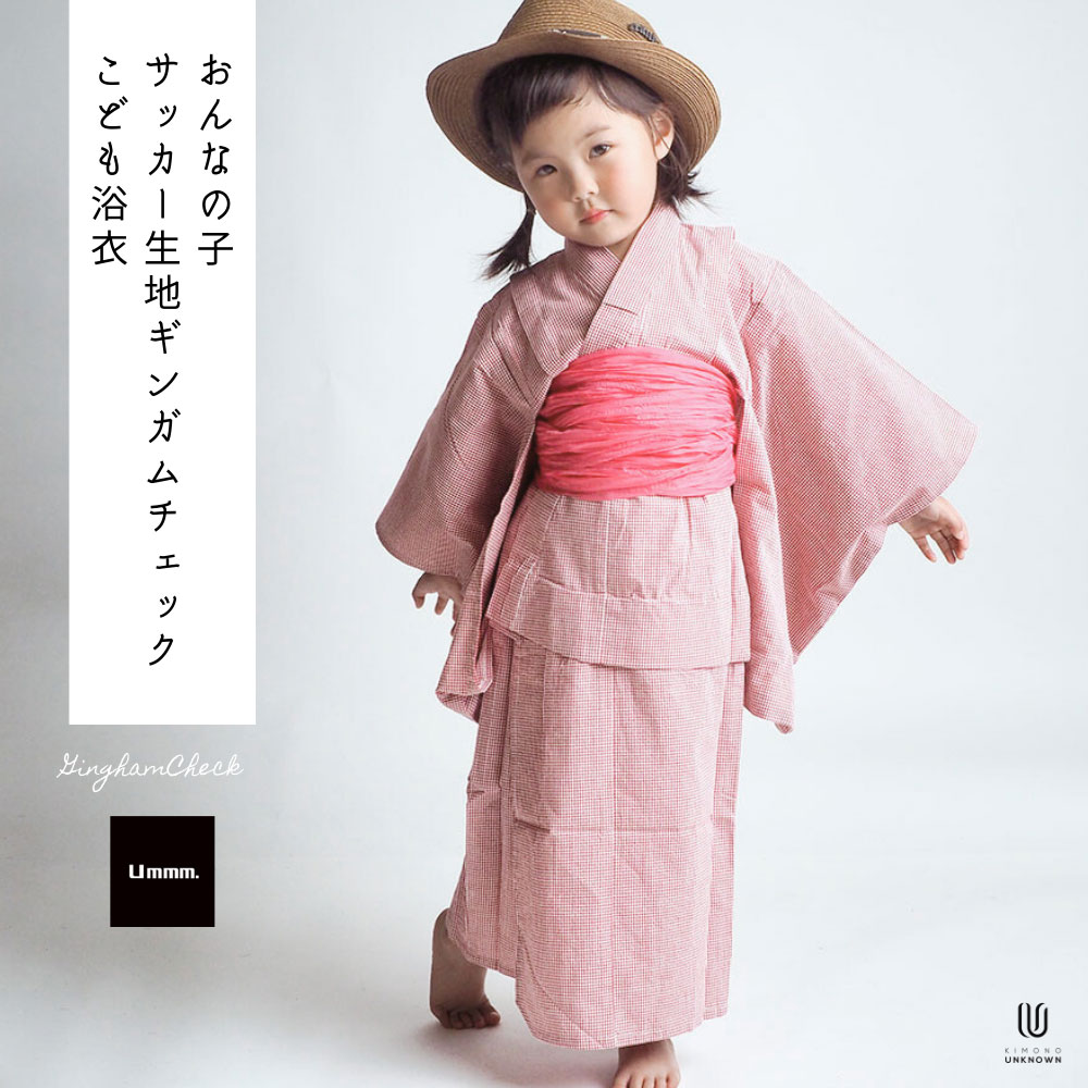 楽天市場】日本製生地使用こども浴衣単品【Ummm.女の子サッカー生地