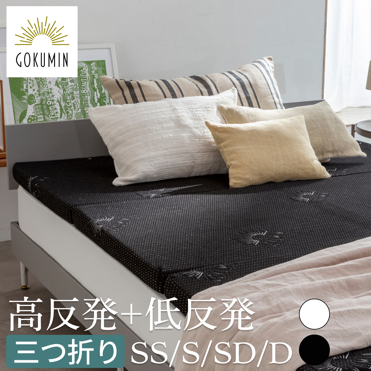 楽天市場】【楽天1位】 折りたたみ マットレス 高反発 低反発