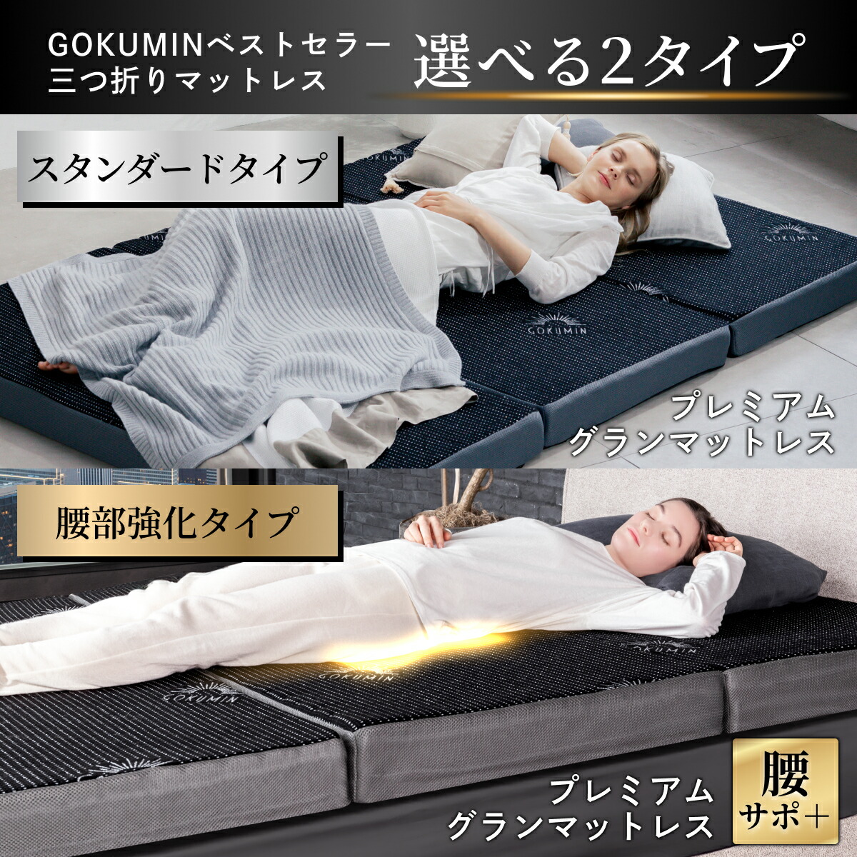 楽天市場】【楽天1位】 マットレス 高反発 三つ折りマットレス