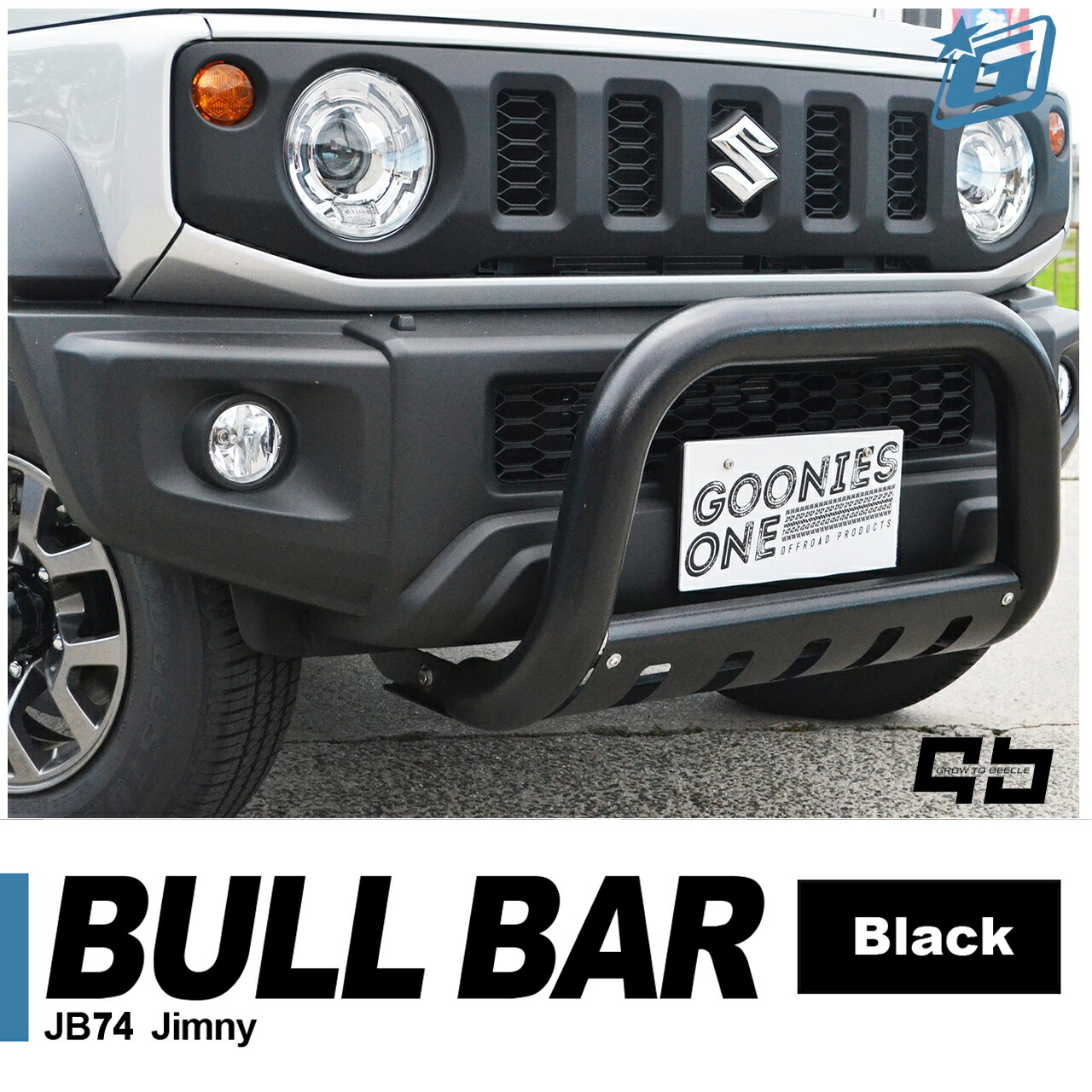 楽天市場】ジムニー シエラ jb74 カスタムパーツ グーニーズワン