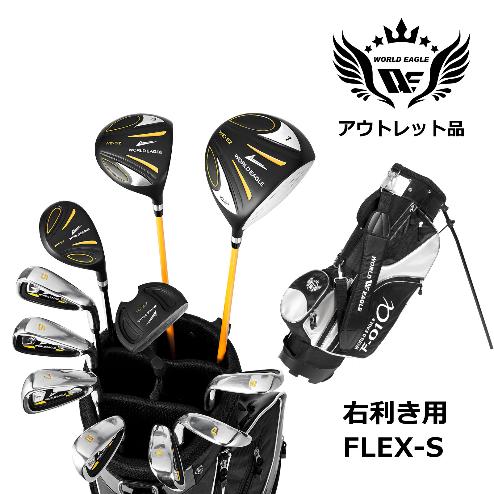 楽天市場】黒（クラブセット｜メンズクラブ）：クラブ<ゴルフ<スポーツ