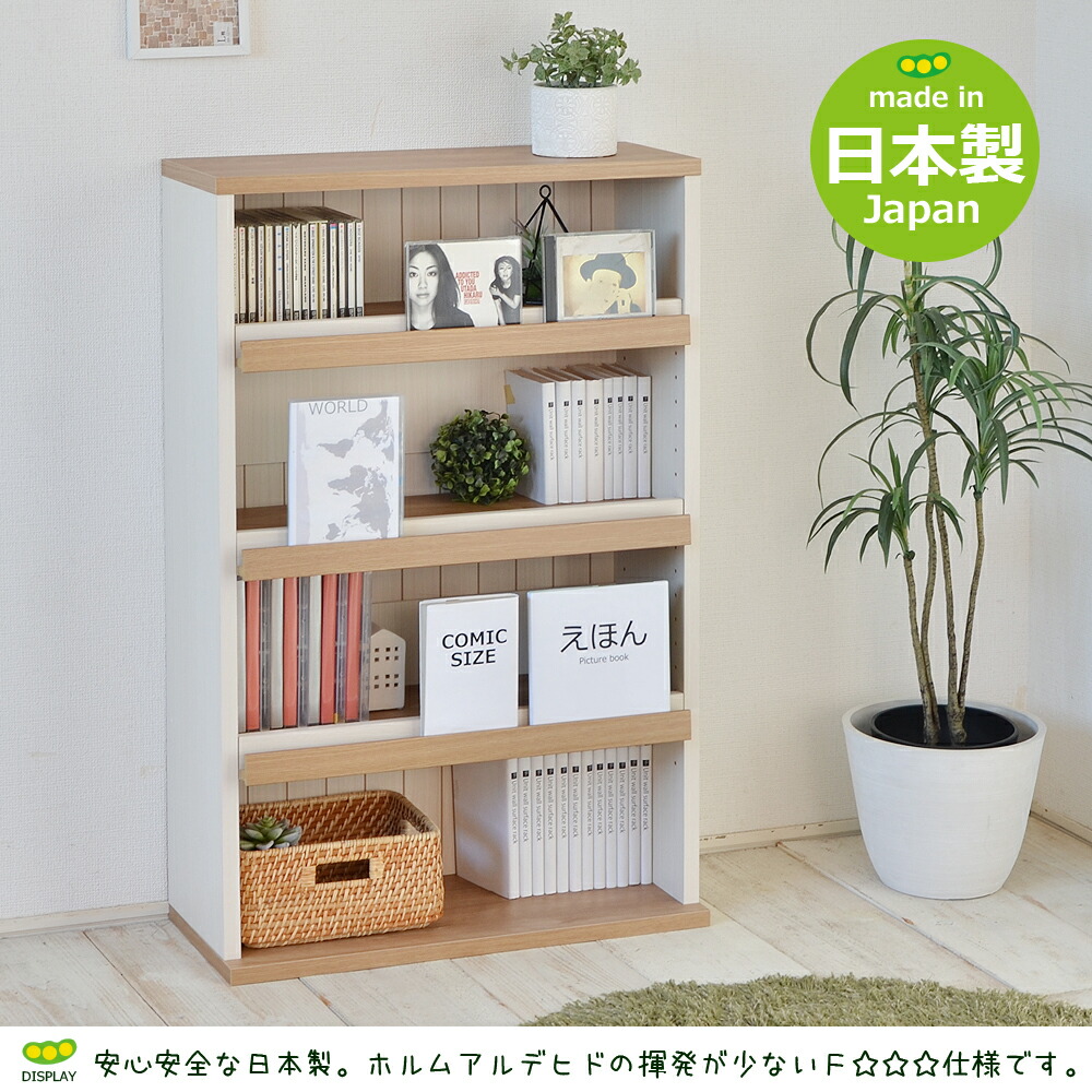楽天市場】5日限定1000円OFF＆エントリーでポイントUP 本棚 スリム