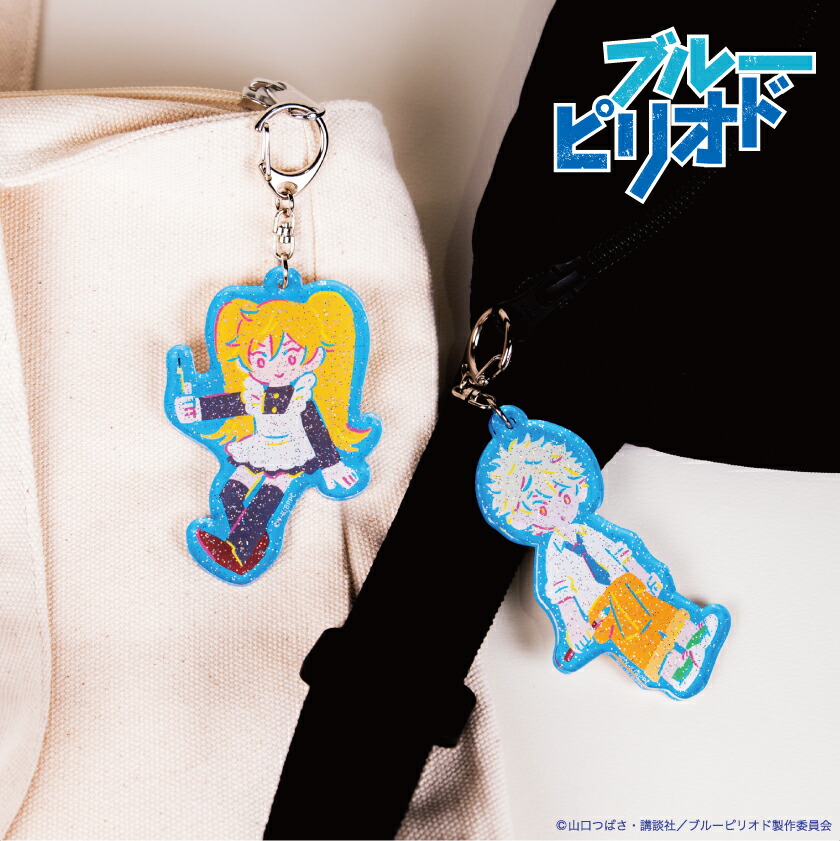 楽天市場】ブルーピリオド アクリルキーホルダー クリアデザイン 八虎