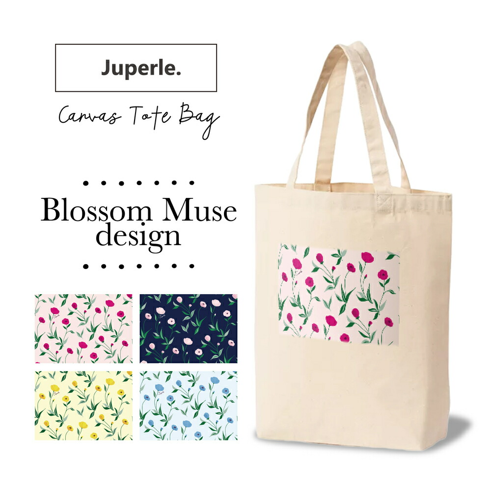 楽天市場】シュペリオールレイバー トートバッグの通販