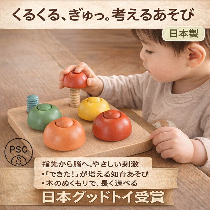 楽天市場】【SALEクーポンあり】【送料無料】▽きのこのこのこ (日本