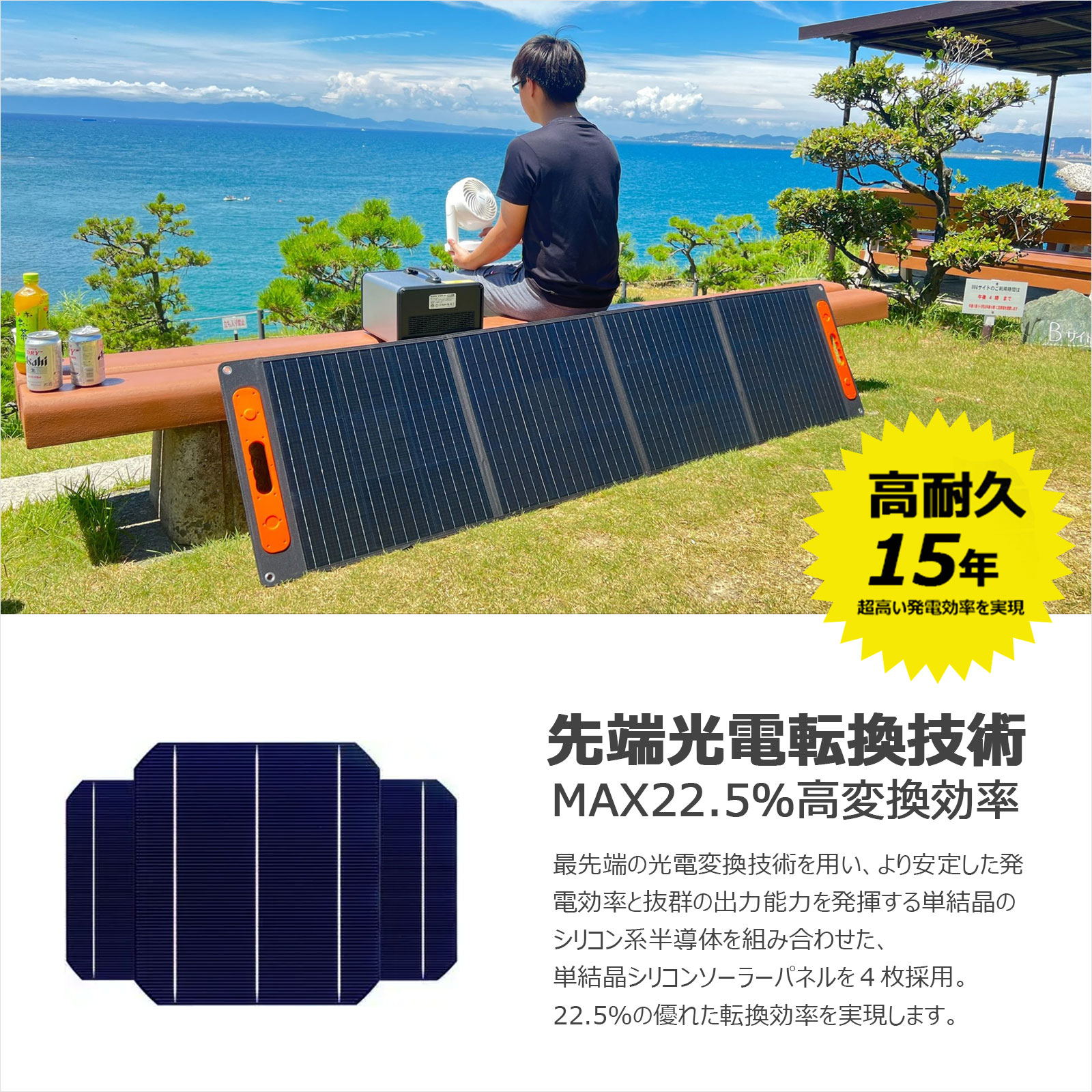 楽天市場】防災推奨 ソーラーパネル 200W 折り畳み式 単結晶 高変換