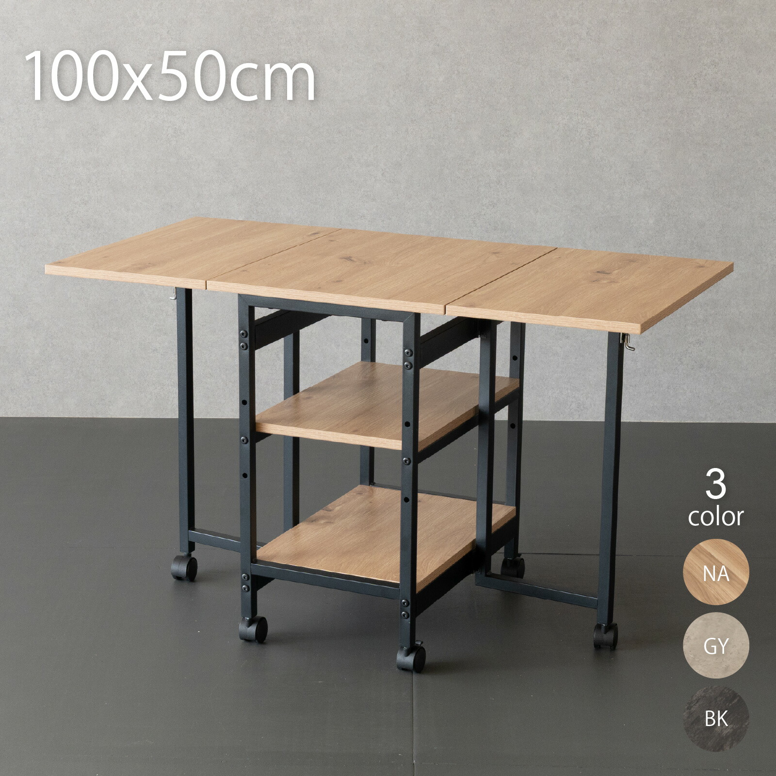 バタフライ テーブル おしゃれ」の人気商品一覧 | 安い商品を通販