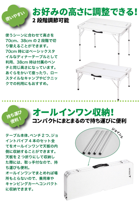 楽天市場】＼レビューで1000円クーポン!／ CAPTAIN STAG ベンチイン