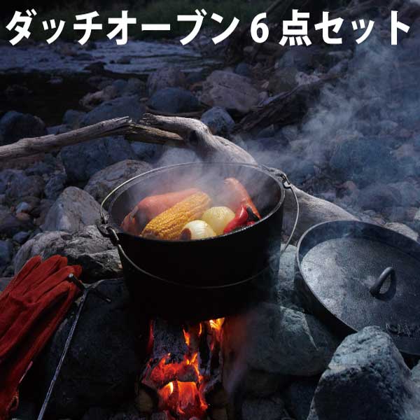 楽天市場】＼レビューで1000円クーポン!／ CAPTAIN STAGダッチオーブン