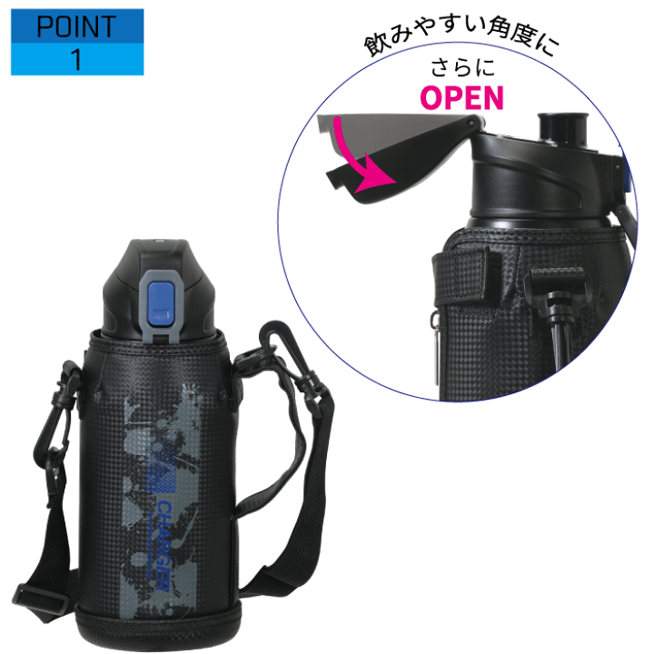 楽天市場】ダイレクトボトル 800ml 0.8L 水筒 ファストチャージャー