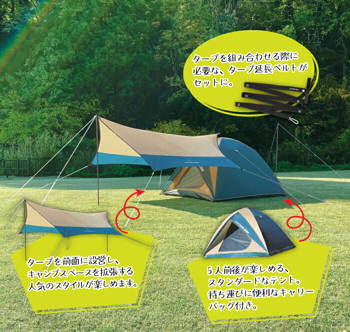 楽天市場】＼レビューで1000円クーポン!／ 【今季完売】テント タープ