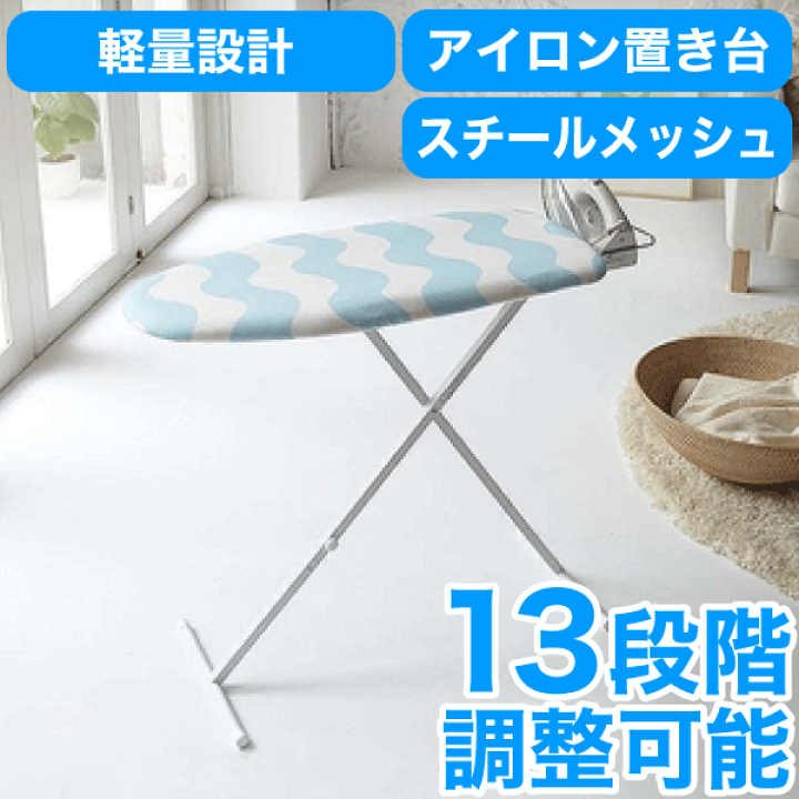 楽天市場】＼レビューで1000円クーポン!／ 山崎実業 高さ13段階調節