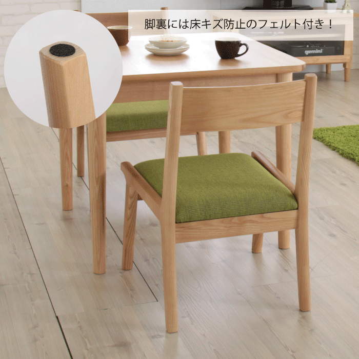 楽天市場】ダイニングチェア 椅子 1脚 完成品 ダイニング リビング