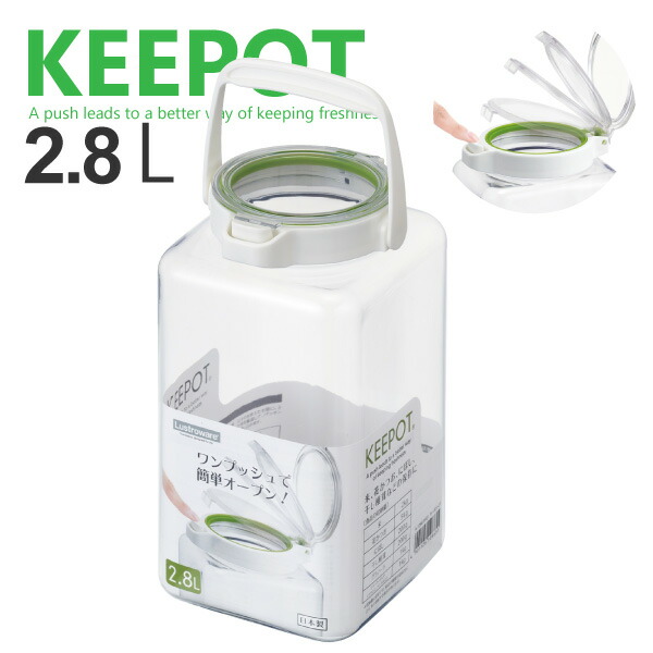 楽天市場】【○日本製】ワンプッシュオープン 角型 保存容器 2800ml