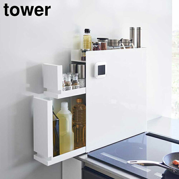 楽天市場】＼レビューで1000円クーポン!／ 【ポイント5倍】tower