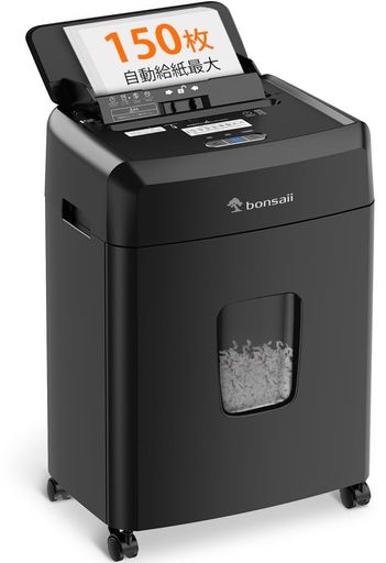 楽天市場】bonsaiiオートフィードシュレッダー150枚自動連続細断60分