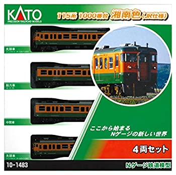 楽天市場】kato 115系1000番台の通販