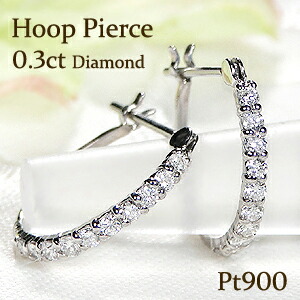 楽天市場】Pt900【0.30ct】ダイヤモンド フープピアスダイヤピアス