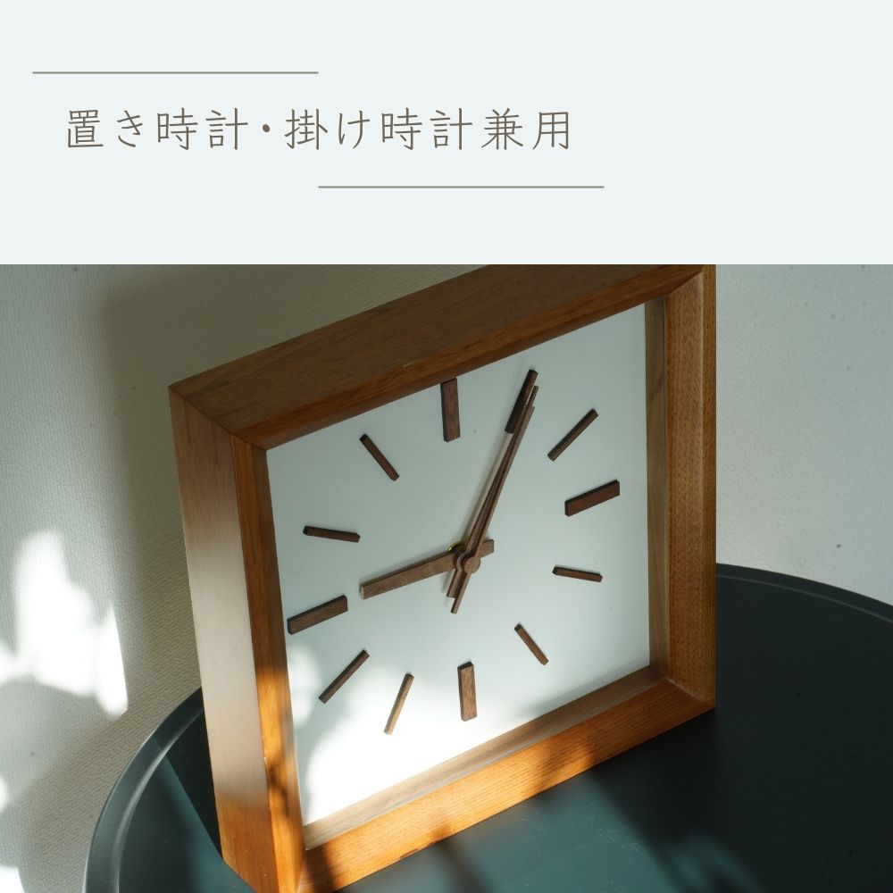 楽天市場】掛け時計 置き時計 木製フレーム 四角 スクエア 静音 連続