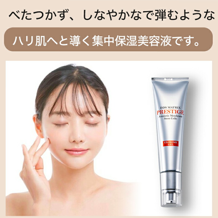 楽天市場】【リニューアル】DDS MATRIX マトリックス プレステージ