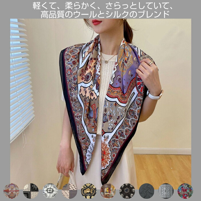 楽天市場】【20%OFF】 ルイヴィトン ショール LV × TM スーパー