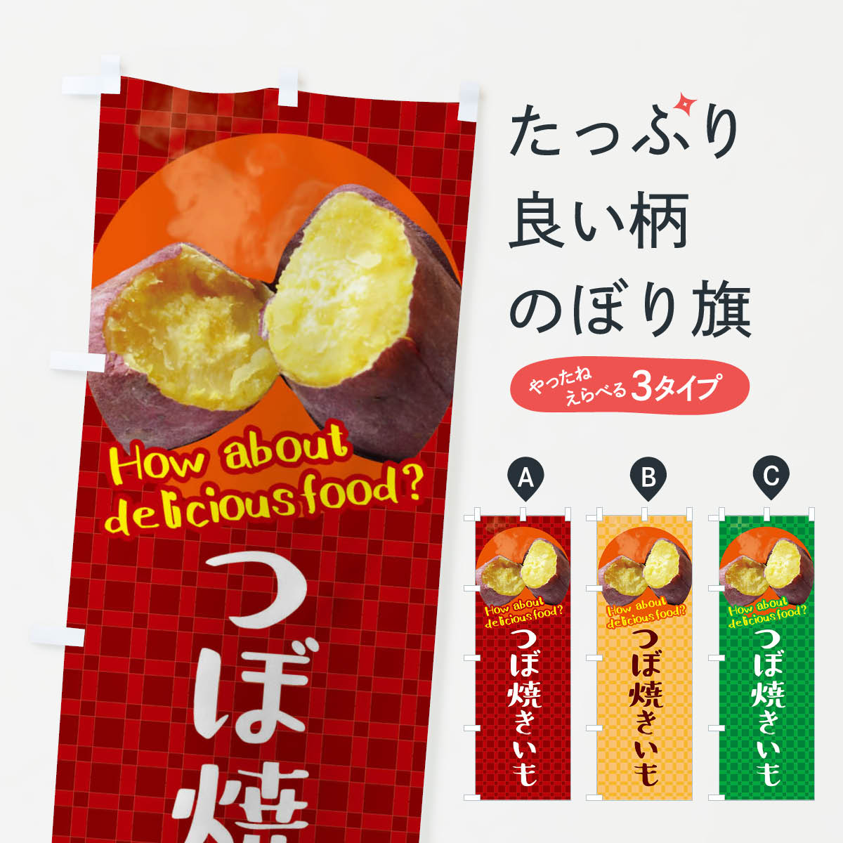 楽天市場】壺 焼き芋 壺の通販