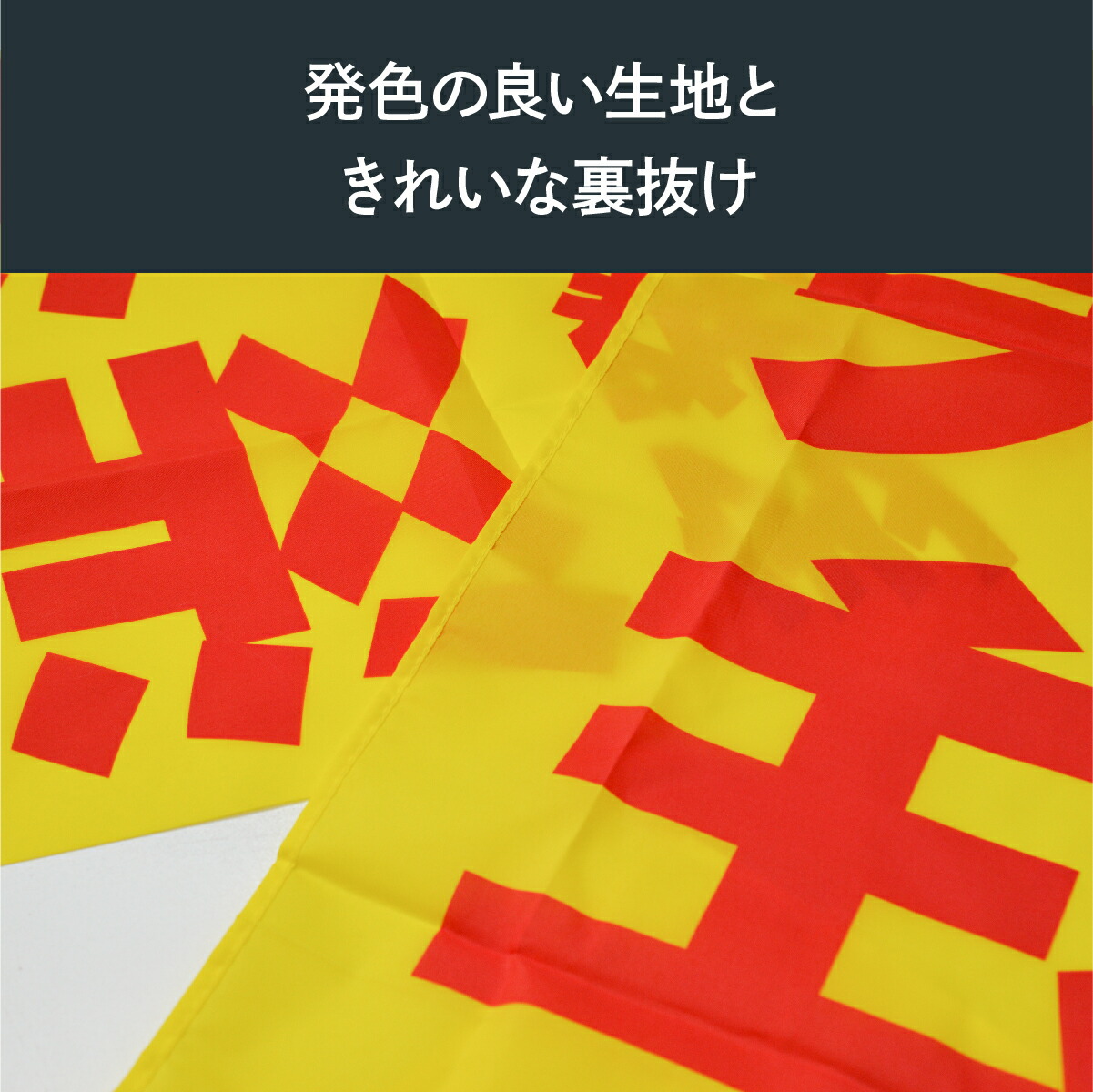 楽天市場】企業説明会 のぼり旗 22320 サービス業 : グッズプロ