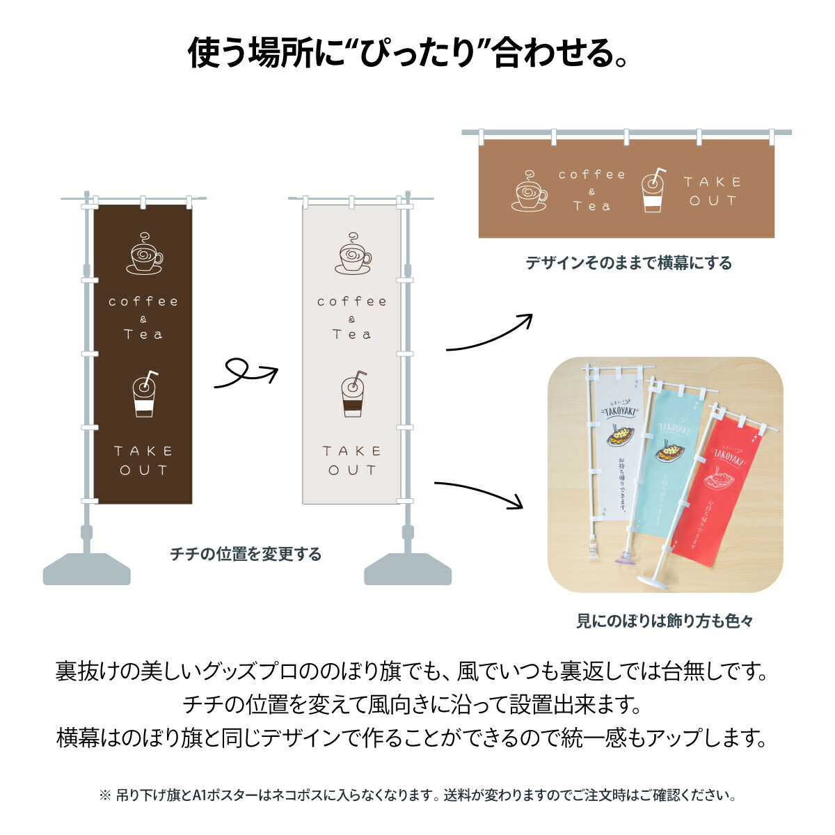 楽天市場】【ポスト便 送料360】 のぼり旗 かに専門店のぼり NWXY かに