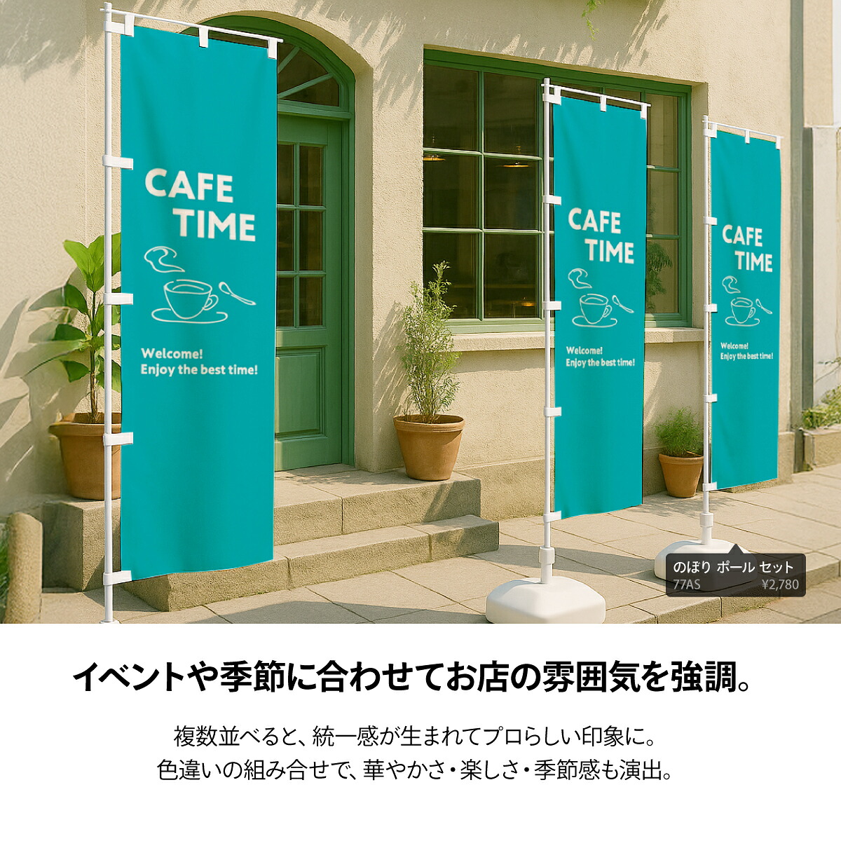 楽天市場】【全国送料360円】 のぼり旗 そばのぼり FC2X そば・蕎麦