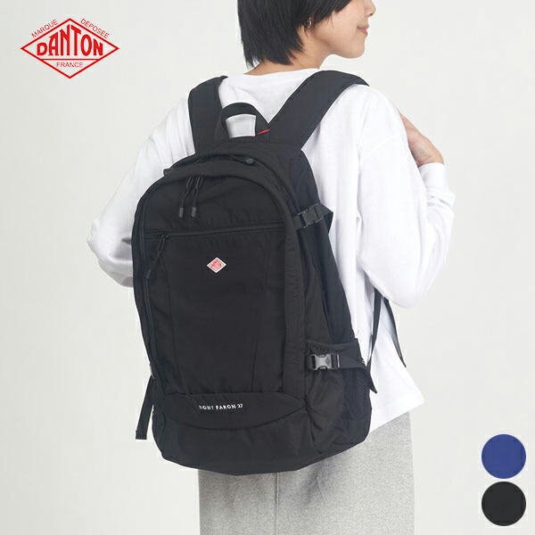 楽天市場】ダントン DANTON モン ファロン バックパック POLYESTER