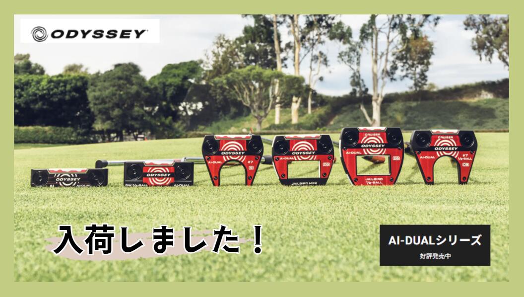 楽天市場 | ゴルフバカ一代 - ゴルフバカ一代：新品・中古ゴルフクラブ