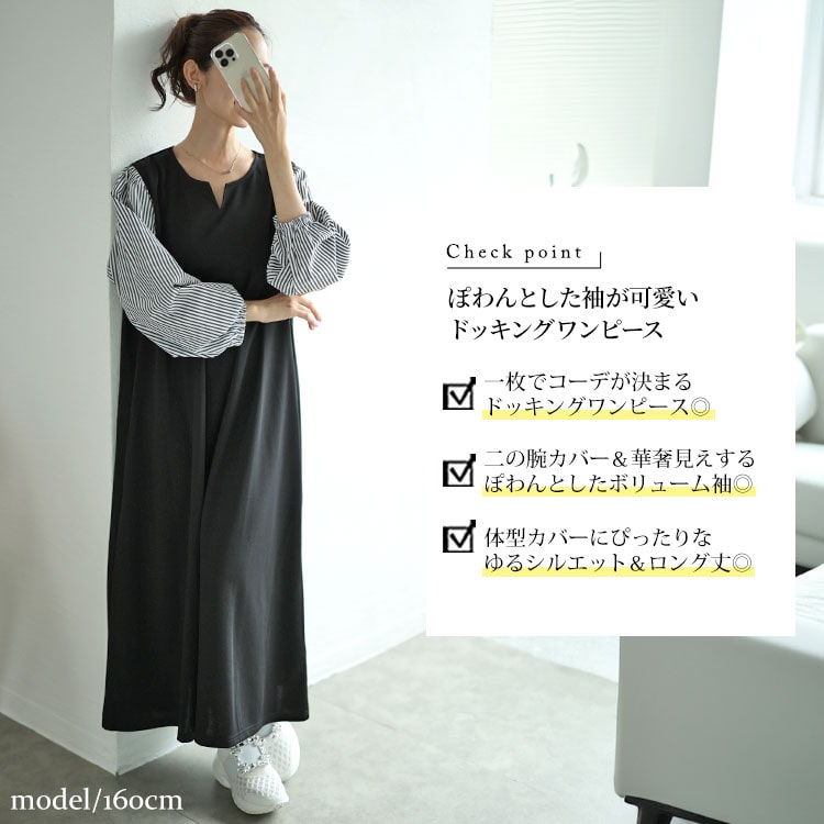 楽天市場】【SALE最大70％】 ゴールドジャパン 大きいサイズ