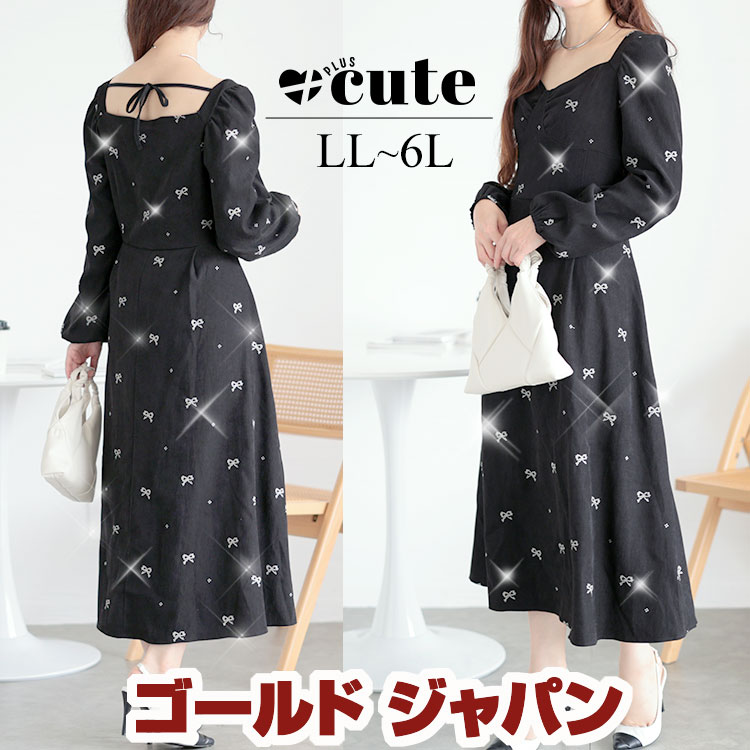 楽天市場】【SALE最大70％】 ゴールドジャパン 大きいサイズ