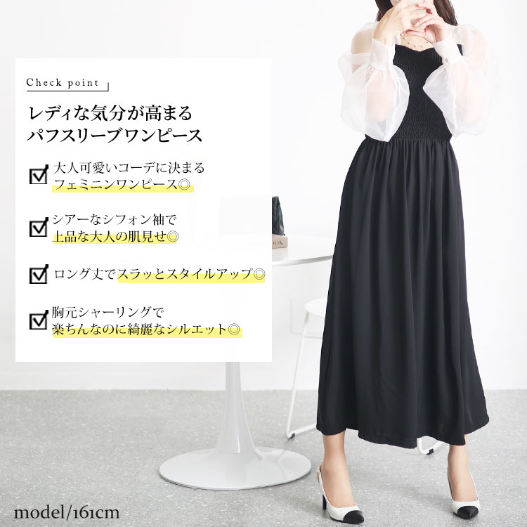 楽天市場】大きいサイズレディース ワンピース シアースリーブ